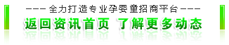 首页